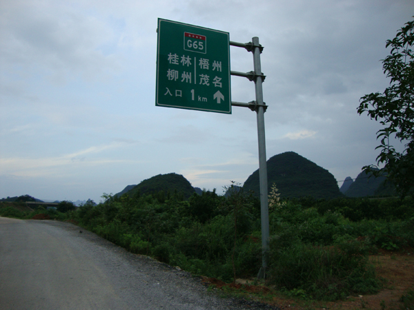 如何正确装运交通安全标志杆？