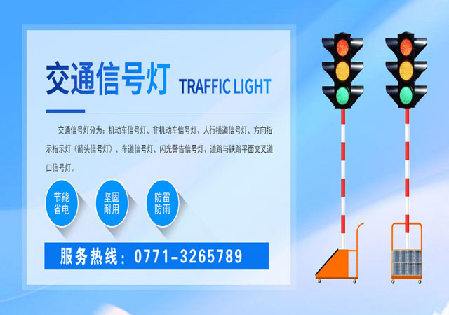 信号灯杆喷塑有什么好处？