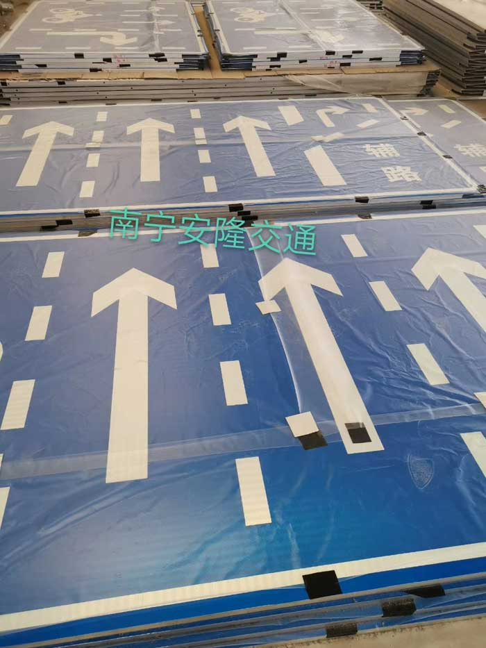 标志牌案例