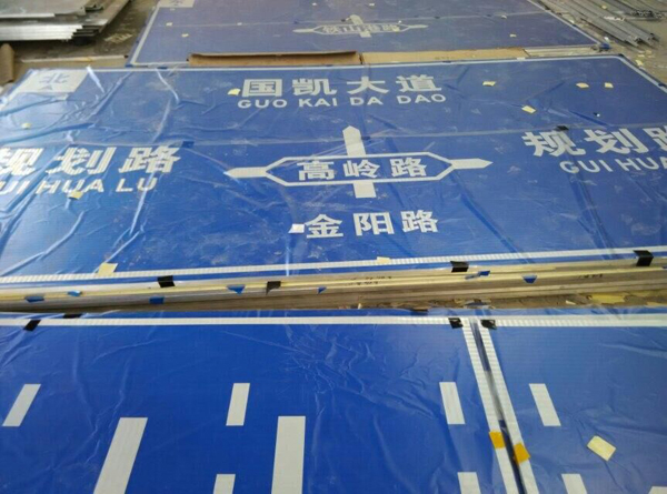标志牌案例