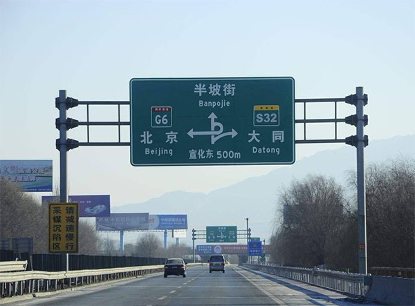 标志杆案例