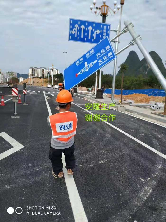 标志杆